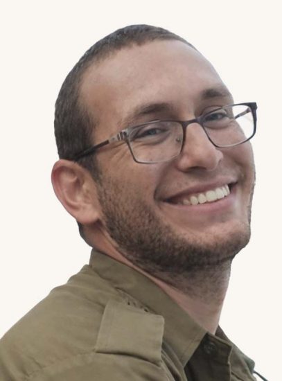 תמיר נמרודי ז"ל