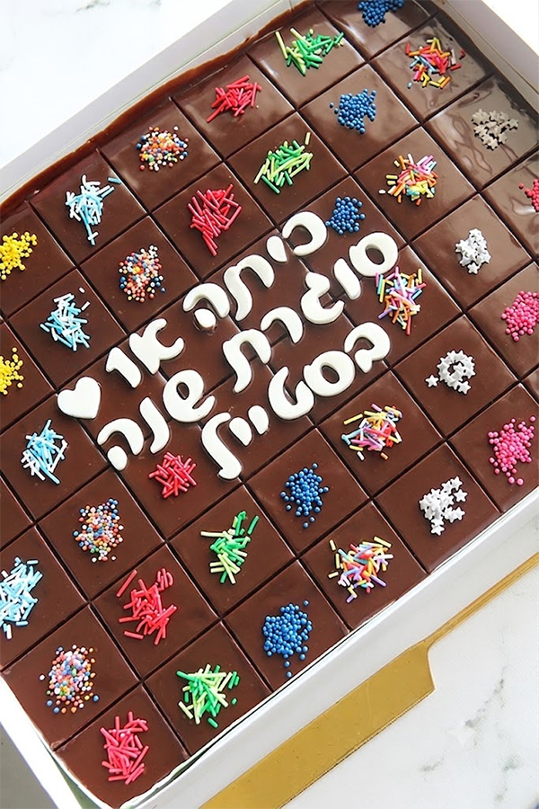 עוגת גן שוקולד מחולקת - תספיק לכל הכיתה