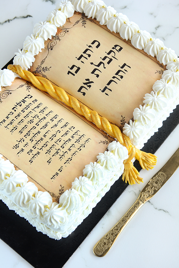 עוגת קבלת ספר תורה
