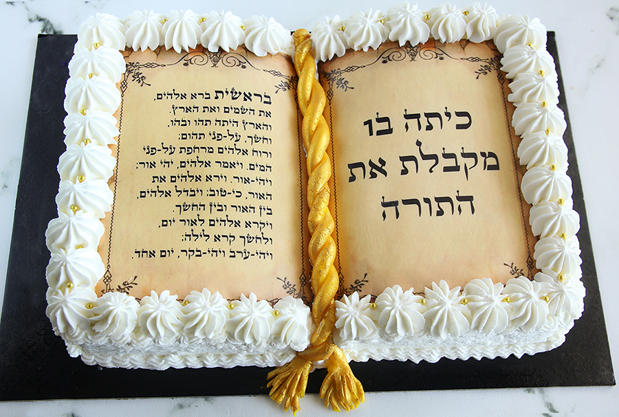 עוגת קבלת ספר תורה